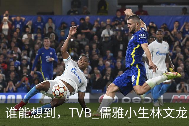 谁能想到，TVB 儒雅小生林文龙，中年临危救火衰败亚视，还拒绝拉郭可盈蹭流量！